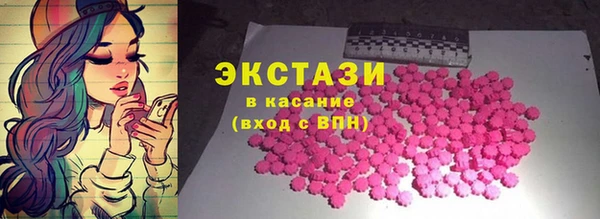 ГАЛЛЮЦИНОГЕННЫЕ ГРИБЫ Баксан