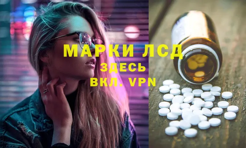 Лсд 25 экстази ecstasy  где найти наркотики  МЕГА как войти  Лахденпохья 